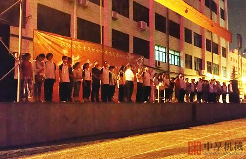 鄭州中厚機(jī)械團(tuán)隊現(xiàn)場