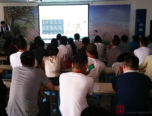 鄭州中厚機械團隊風(fēng)采